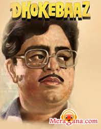 Poster of Dhokebaaz (1984)